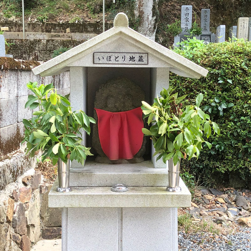 いぼとり地蔵