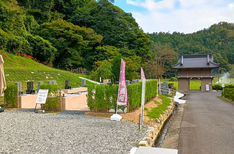 桜楓苑山門向き